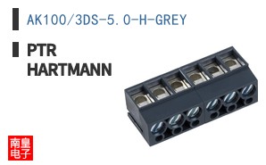 AK100/3DS-5.0-H-GREY